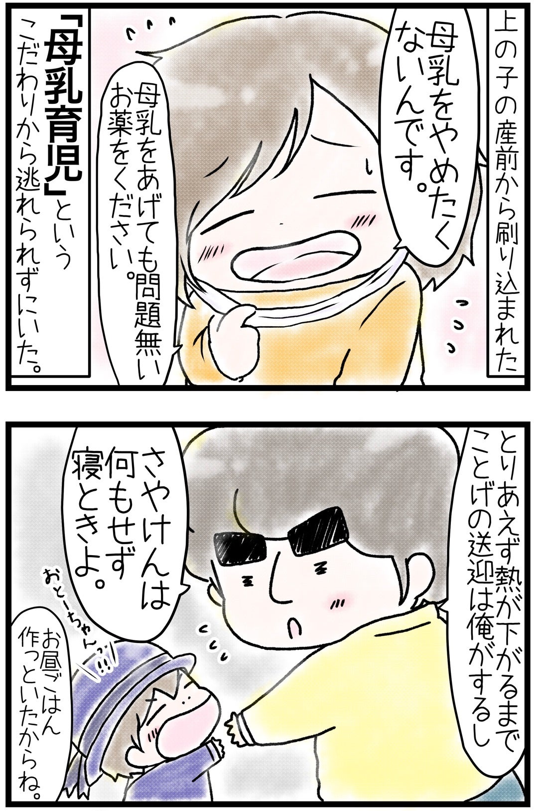 熟女 フェラ 抜き