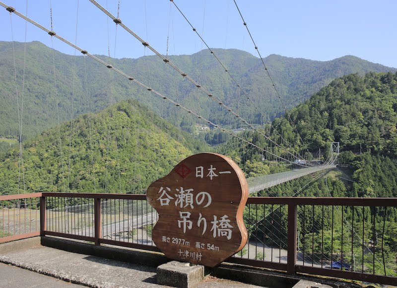 国内最長の歩行者用つり橋完成 大阪・茨木市