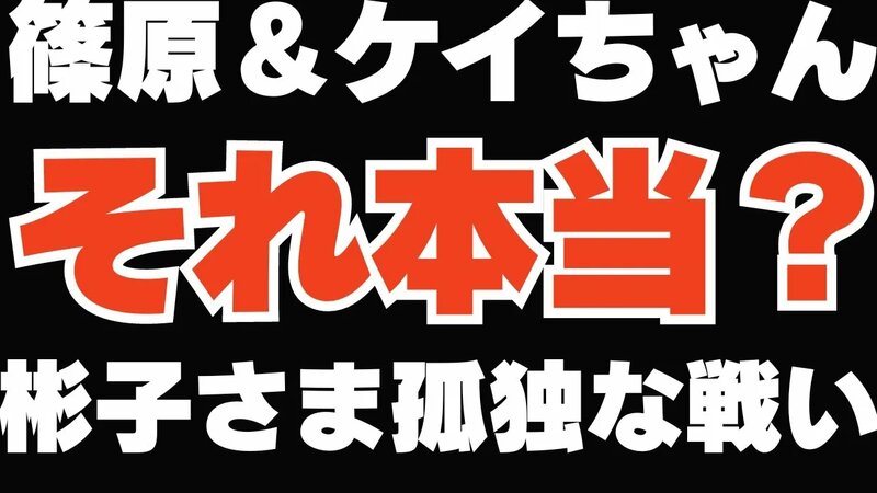 篠原侑｜アニメキャラ・プロフィール・出演情報・最新情報まとめ | アニメイトタイムズ