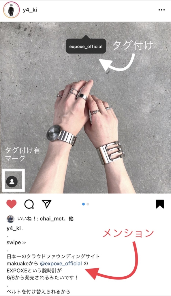 Instagram ハッシュタグフォロー機能の使い方と3つの注意点Instagram運用代行の依頼・比較なら SNS仲人