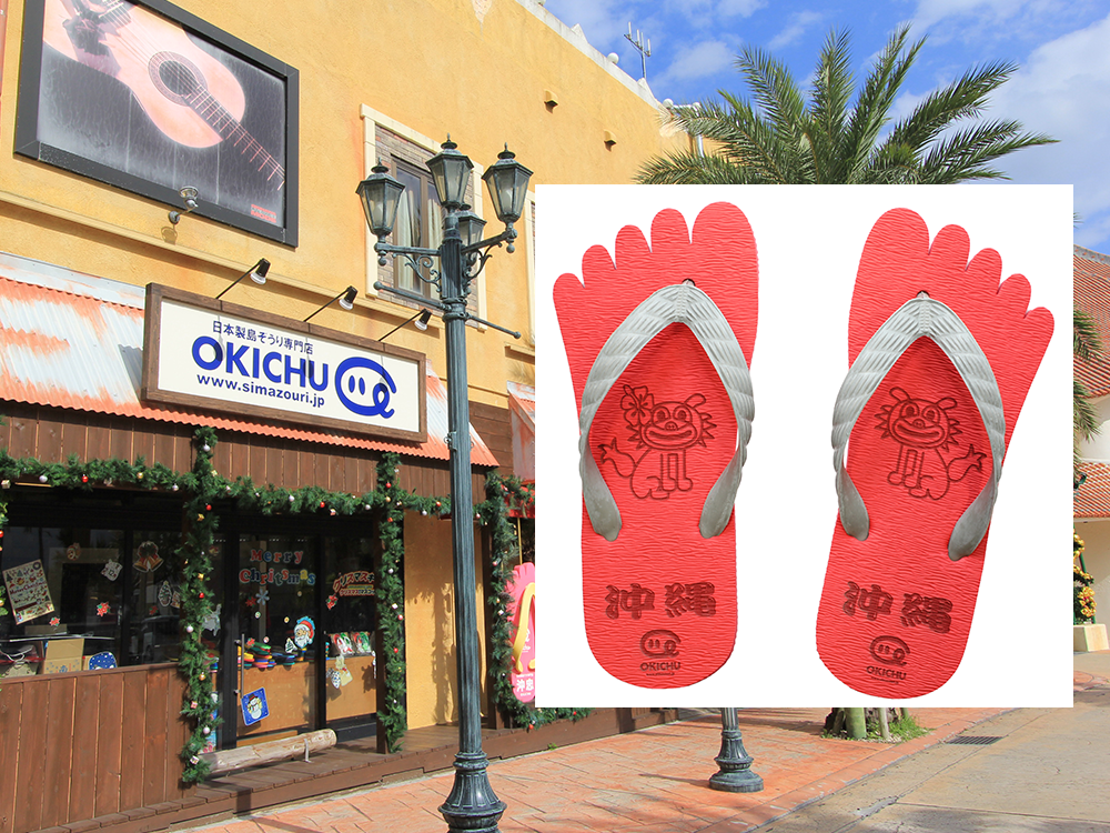 簡単！オリジナル