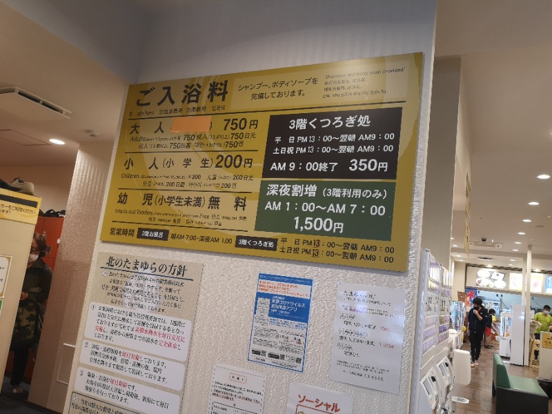 悲報】たまゆらの灯、2023年8月末に閉館。【朗報】厳選とんかつ定食1,080円とビールセット700円を頂きます♪』by sptaka : たまゆらの灯