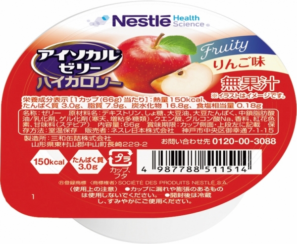 大塚食品 低糖質 低カロリー マンナンごはん160g×3個パック×8袋 -