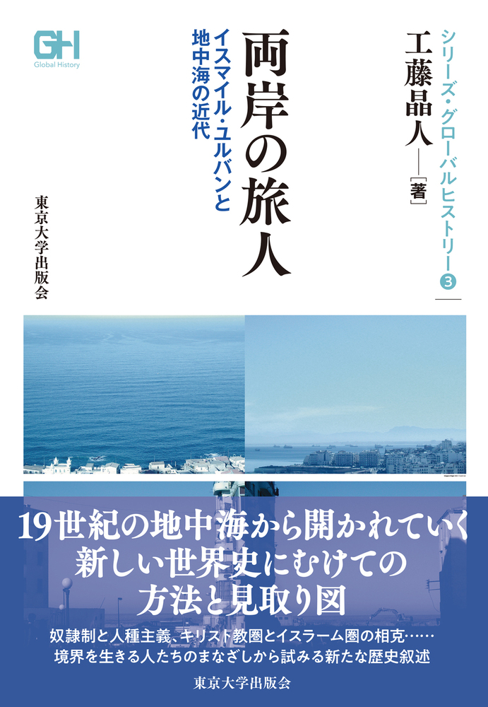 創立100周年を迎えた東京工芸大学 | 東京工芸大学 創立100周年特設サイト