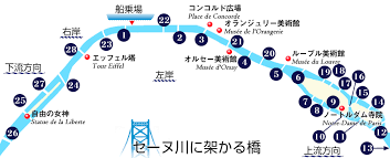 オリンピック:２４年パリ五輪、セーヌ川で開会式 選手らは船１６０隻で川を下り「入場行進」 : 読売新聞
