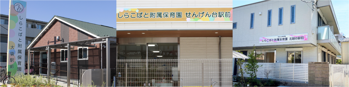 東武線｢北越谷駅からせんげん台｣に何があるのか 私鉄最長複々線の先､越谷・春日部両市の境まで | トラベル最前線 |