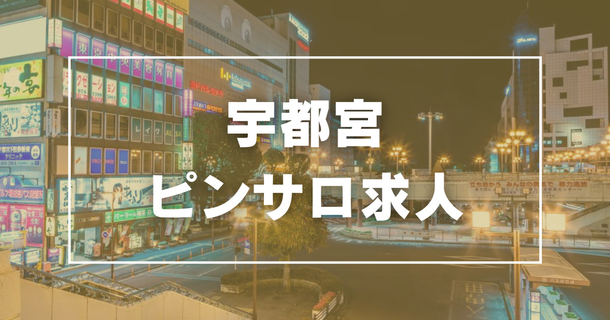 2024年】神奈川・武蔵小杉のピンサロ3店を全39店舗から厳選！【天蓋本番情報】 | Trip-Partner[トリップパートナー]