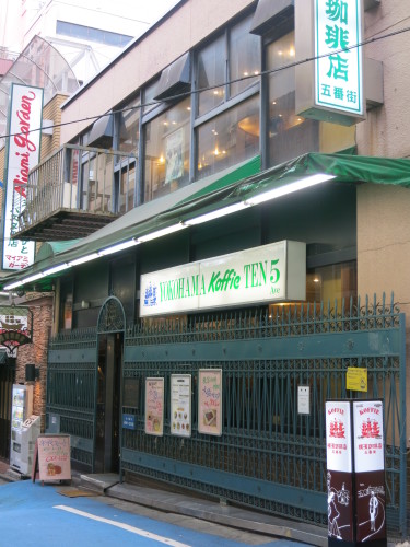 横濱珈琲店 五番街神奈川県・横浜- CafeSnap