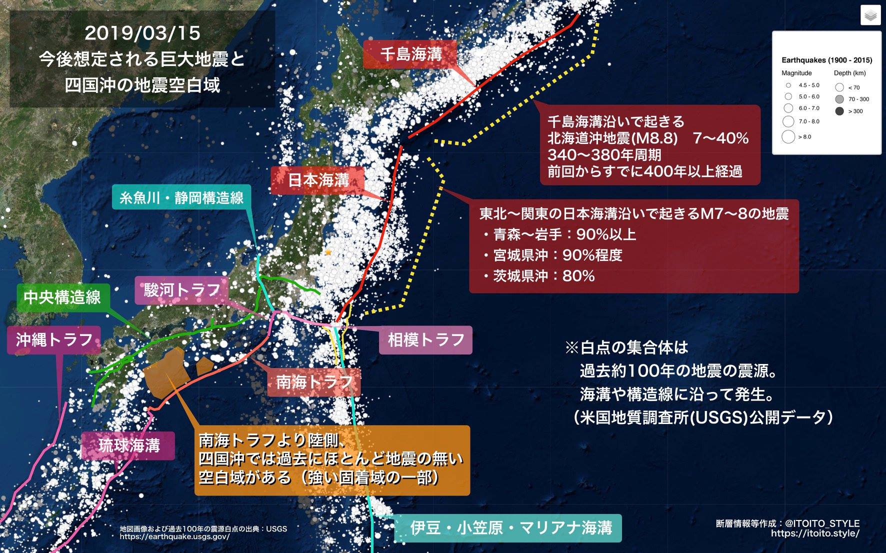 日本地図全図の紙の白地図 書ける地図 2枚入り白地図専門店