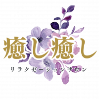 ジュエル | 掛川駅のメンズエステ 【リフナビ® 名古屋、中日】