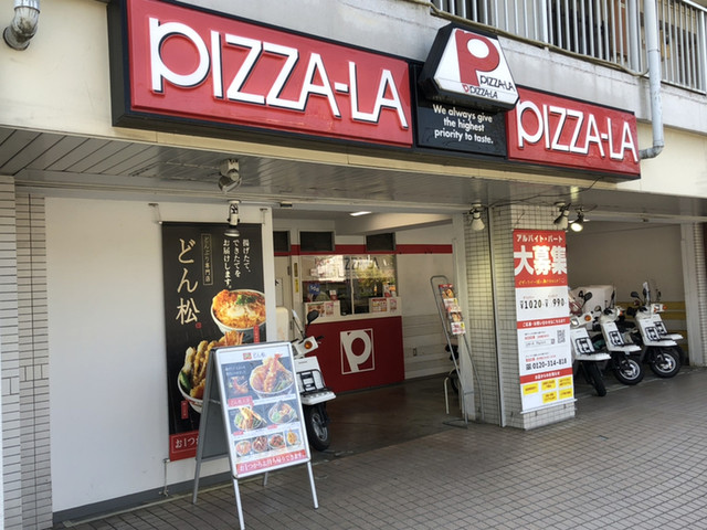 生パスタ専門店SPALA 東京タワー店（地図/芝公園・東京タワー周辺/パスタ） -