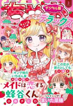 雑誌/定期購読の予約はFujisan 雑誌内検索：【市橋達也】 がネトランの2009年12月08日発売号で見つかりました！