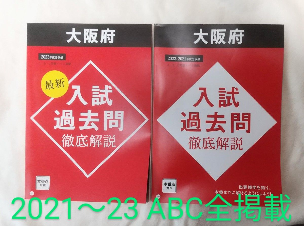 速報！ 第32回 柔道整復師国家試験本番！みんな頑張れ！