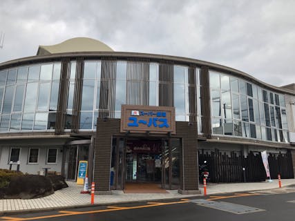 天然温泉西浜御殿の湯 ユーバス 和歌山店】アクセス・営業時間・料金情報 - じゃらんnet