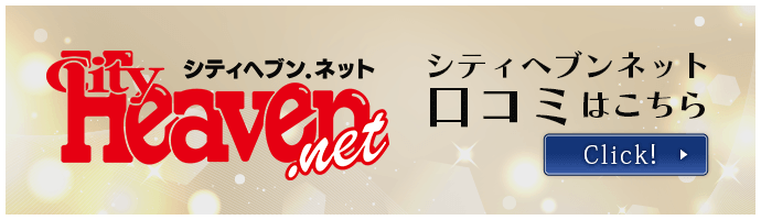 あまね2024年11月18日(月)のブログ｜小山人妻風俗デリヘル 小山人妻花壇