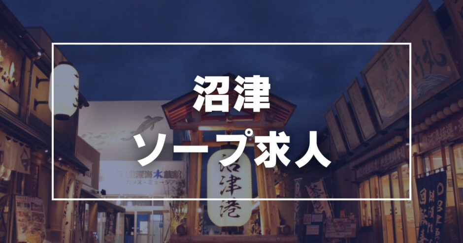 京都の風俗男性求人・バイト【メンズバニラ】