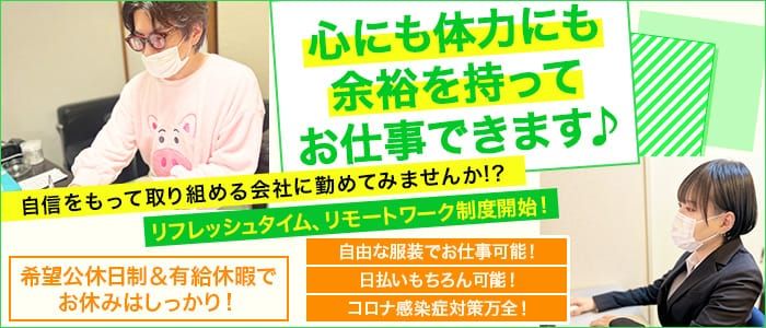 激安企画！！45分10000円 2024/12/20 11:37｜パンスト熟女はいやらしい（新橋/デリヘル）