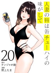 3話無料】天使の3P！の3P!!｜無料マンガ｜LINE マンガ