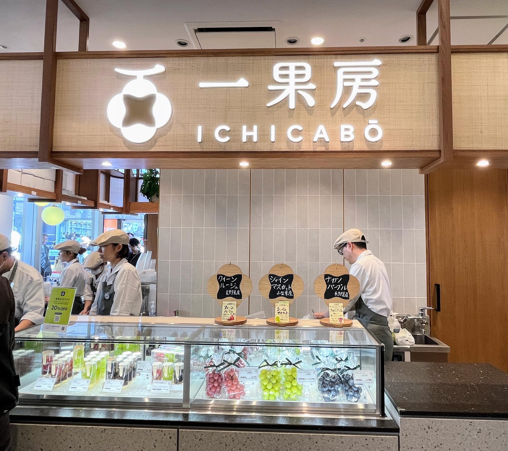 台湾発！！小籠包の老舗有名店『鼎泰豐自由が丘デュアオーネ店』さんのランチセットレビュー♪