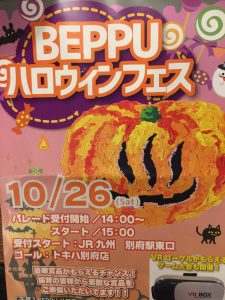 半世紀以上市民と共に歩んできた別府の「生活商店街」『べっぷ駅市場』を未来に繋ぐプロジェクト九州旅客鉄道株式会社のプレスリリース