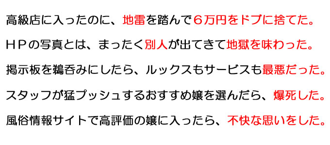 2024年裏情報】本番アリ？神戸の変態系風俗店4選！美人過ぎる女の子の卑猥すぎるエロプレイ！ | happy-travel[ハッピートラベル]