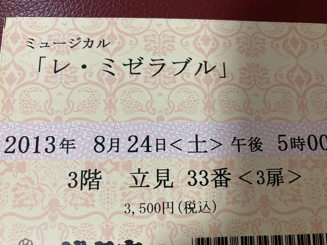 博多座客席内の段差が写真でわかるページを作成しました。段差アイコンをクリックすると1箇所につき写真が2～3枚ありますのでご参考ください。＜ページはこちら＞ https:www.hakataza.co.jp theater