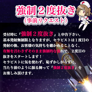 本日の出勤 – 神田風俗60分10000円神田2度ヌキ