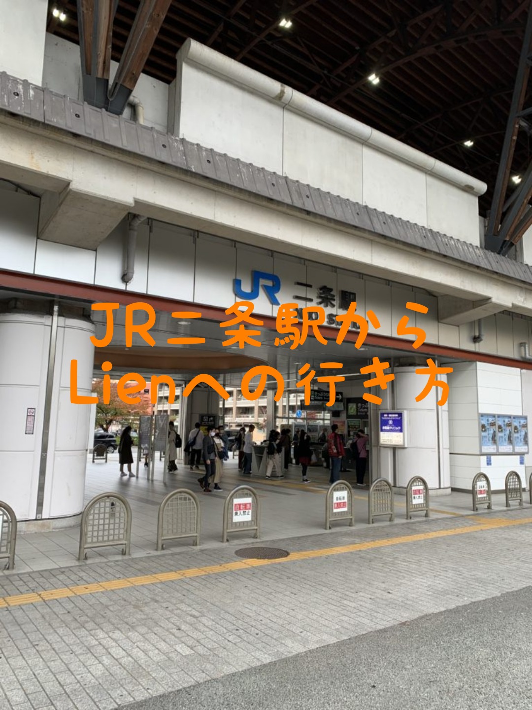 SUUMO】フラッティ丹波口((株)エリッツ二条駅前店提供)／京都府京都市下京区西新屋敷下之町／丹波口駅の賃貸・部屋探し情報（100412586000）  | 賃貸マンション・賃貸アパート