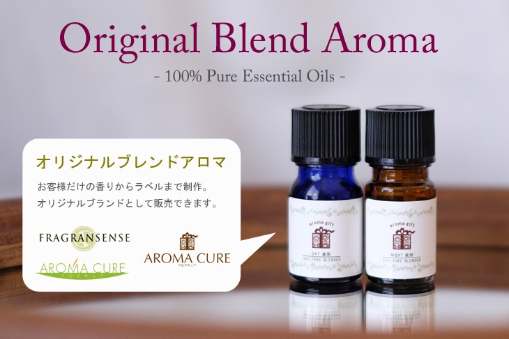 新品】ANA ORIGINAL AROMA アロマディフューザー -