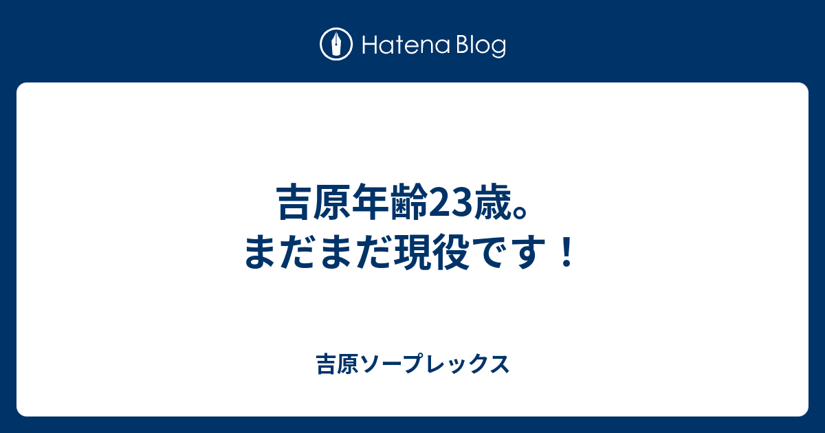 アットホーム】富士市 中野 （本吉原駅 ）