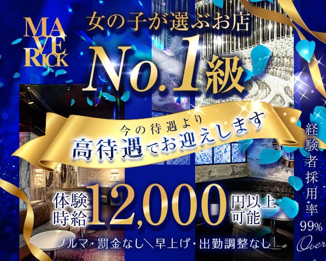 刈谷市の人気キャバクラ20選☆愛知の魅力溢れる穴場スポット！！