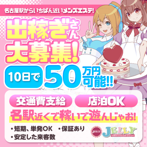 守口市】京阪守口市駅近くにオープンした「メンズ専門ヘアサロンDoEN守口店」11月末まで秋キャンペーン実施中！ | 号外NET 守口・門真