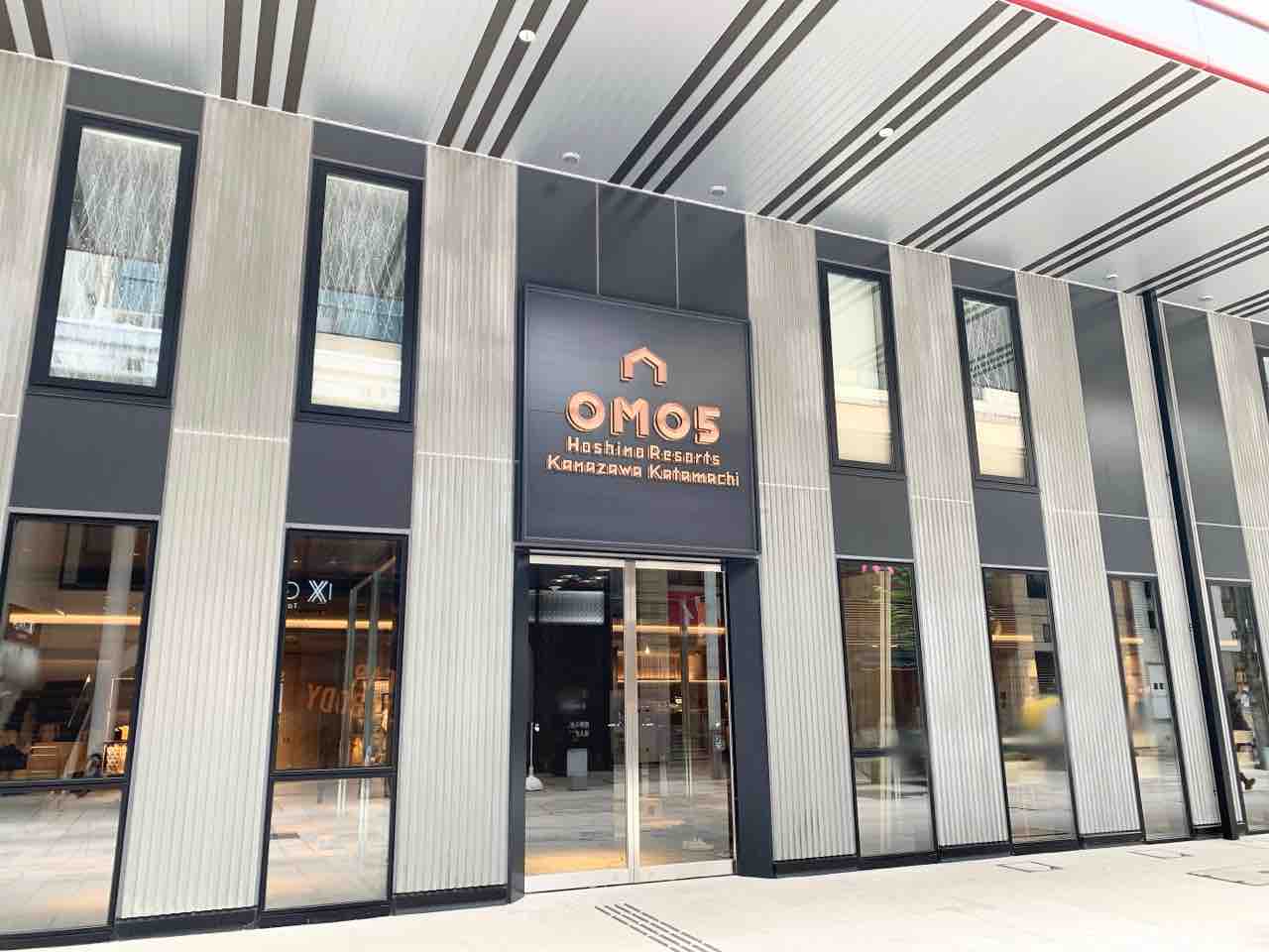 愛犬と旅行 愛犬と泊まれる星野リゾート〜OMO5金沢片町〜KANAZAWAKATAMACHI