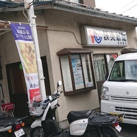 イベント告知】啓文堂書店 鶴川店(町田市)での期間限定販売(2024年6月1日～7月31日) | ジャニランド店舗・イベント案内