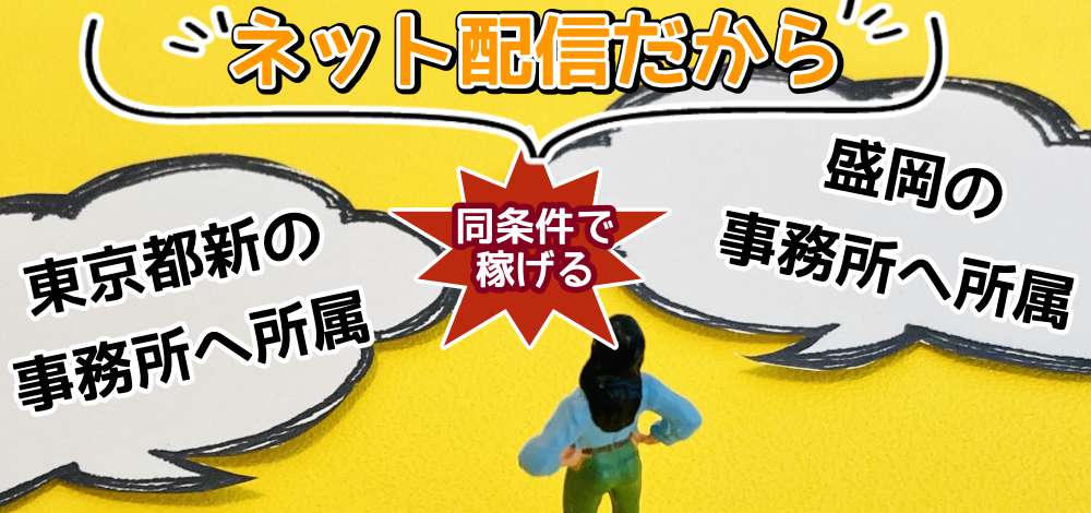 最新版】盛岡の人気風俗ランキング｜駅ちか！人気ランキング