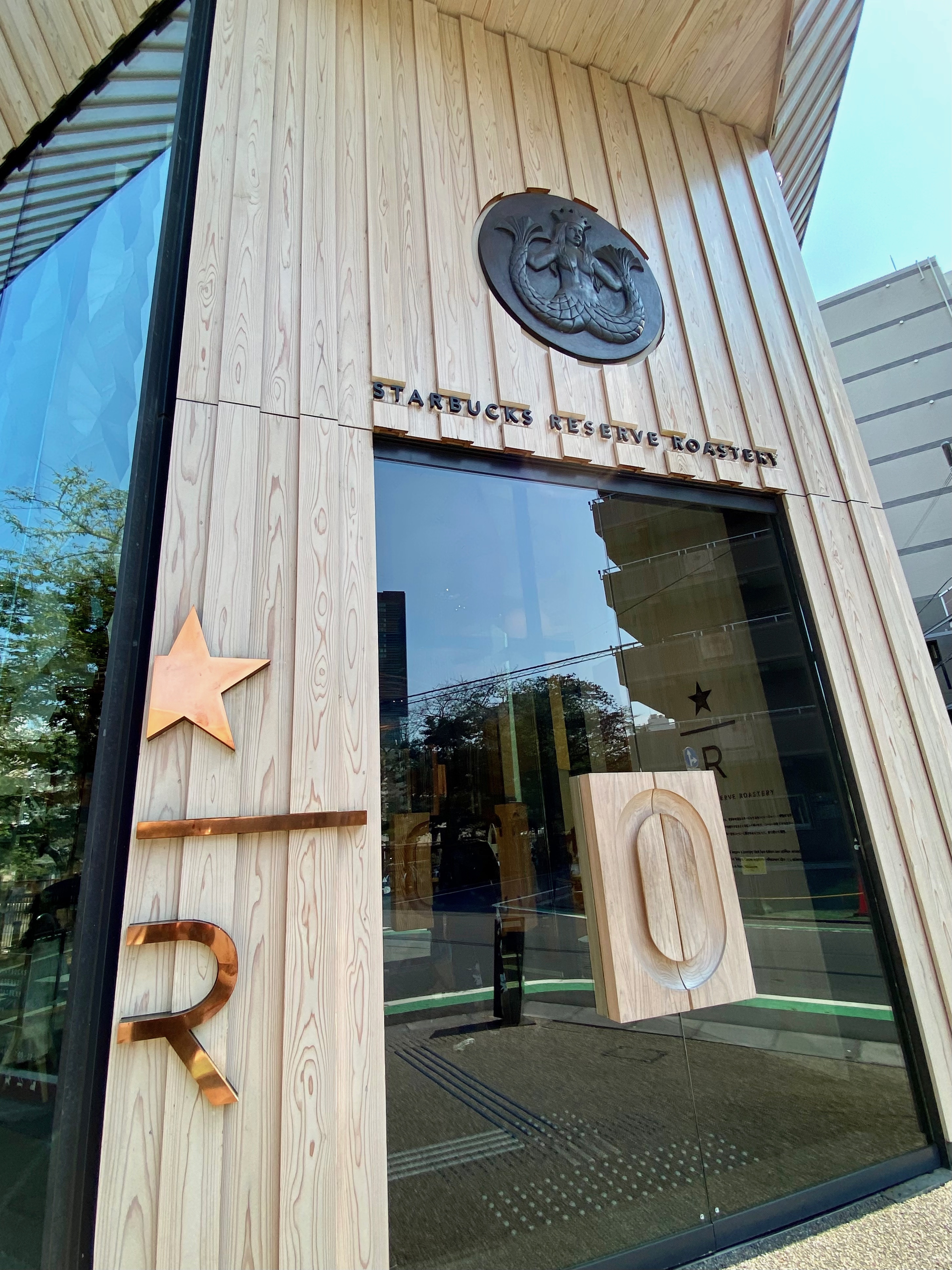 スターバックス リザーブ Rロースタリー