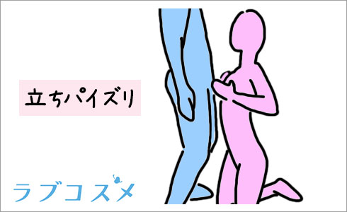 貧乳さんに捧ぐパイズリのやり方やおすすめ体位を紹介【現役風俗嬢が監修】｜ココミル