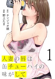 お風呂でえっちな気分になるか？ - ペン吉が話す - Radiotalk(ラジオトーク)