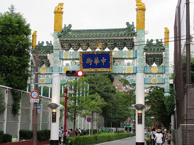 BAKAKEMUの日常:横浜 中華街 グルメお店の前の看板だけで安さ比較してみた