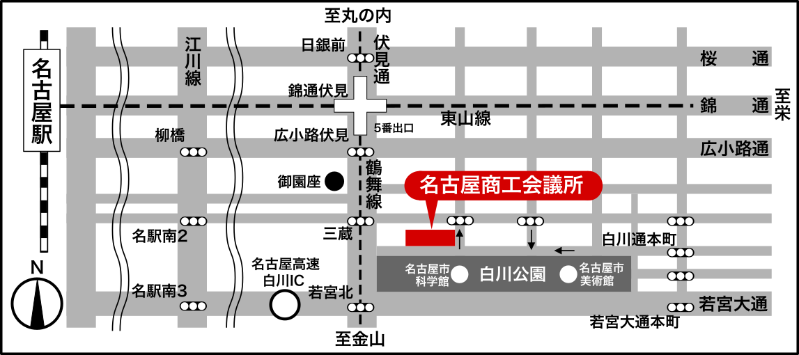 最寄の『地下鉄』の駅はどこですか？→伏見駅７番出口 都心の天然温泉 名古屋クラウンホテルのよくあるお問合せ -