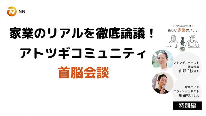 クリスマスリースとアイテム〈梅田店〉 | みどりの雑貨屋