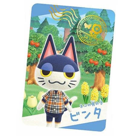 あつもりのビンタくんひしまとぺ さんのイラスト - ニコニコ静画