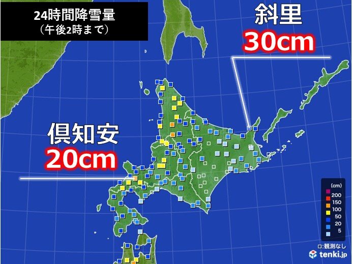 西川口の14日間(2週間)の1時間ごとの天気予報 -Toshin.com 天気情報 - 全国75,000箇所以上！