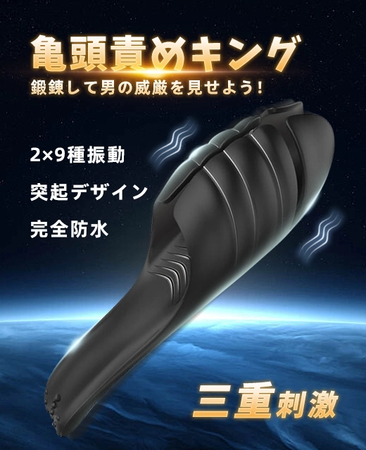 新品】新品未使用 オナホール さとみ 非貫通型 オナニーグッズ