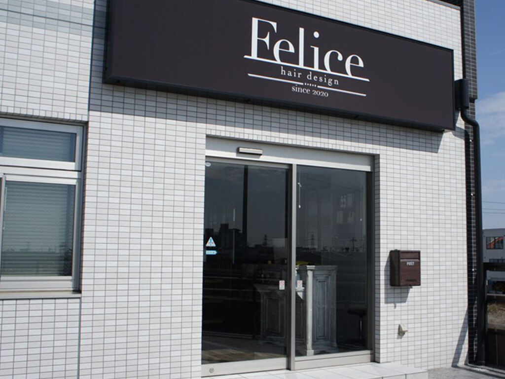 felice(流山おおたかの森駅)の美容室・美容院情報｜ミニモ