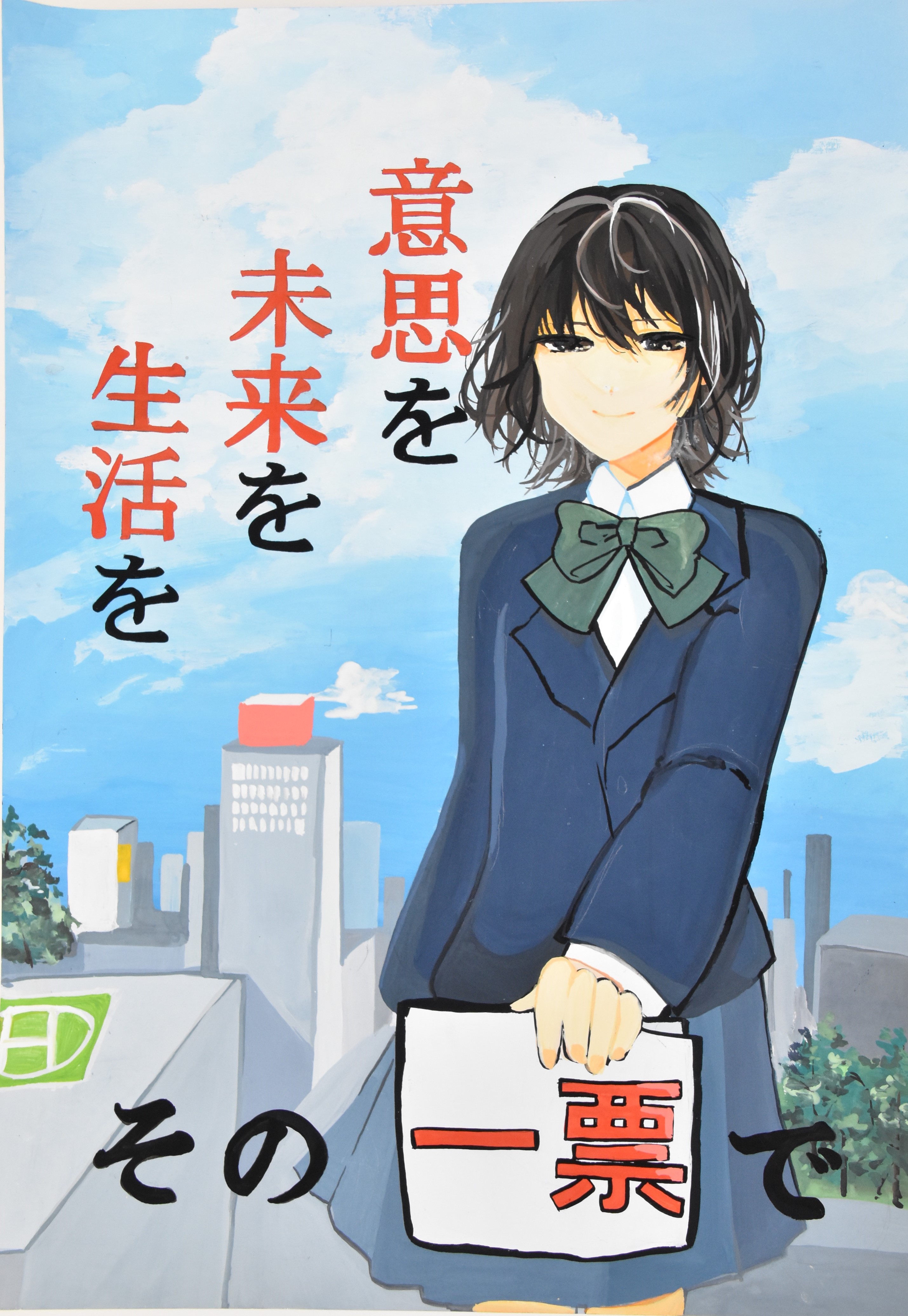 送料無料即決 週刊大衆2016年12月26日号佐藤聖羅笛木優子白木優子高橋しょう子美竹すずしみけん｜Yahoo!フリマ（旧PayPayフリマ）