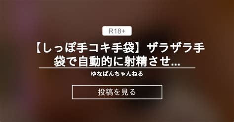 完全セフレ量産マニュアル vol.２: ツイッターのオフパコ師から学んだ恋愛工学テクニック！マッチングサイトの女の子を一瞬で魅了するエロ日記の書き方編  |