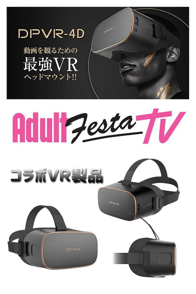 VR】