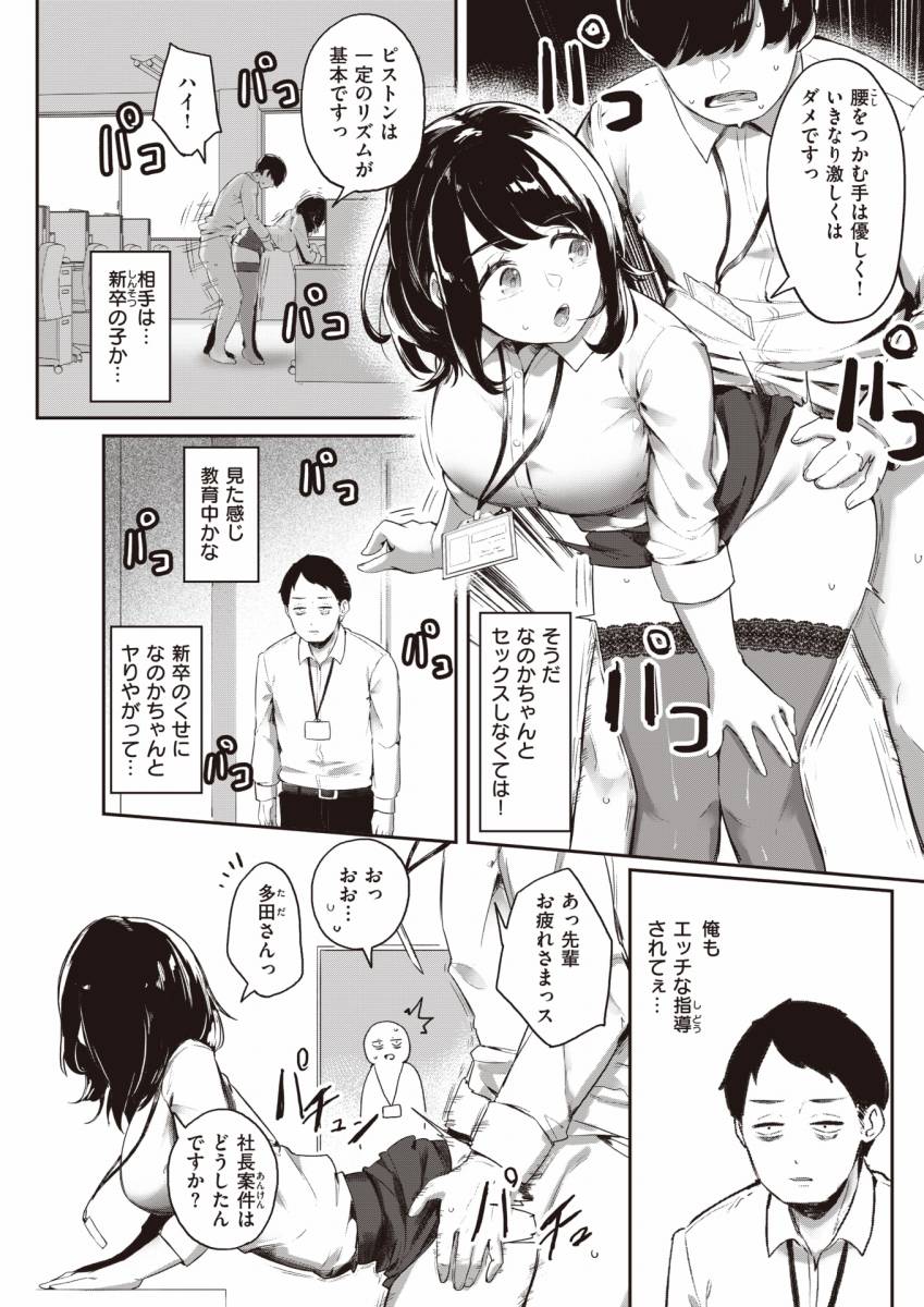 中出し・巨根・愛。それらの濃密なセックスこそががるまにエロ漫画に求めるものだよね - DLチャンネル みんなで作る二次元情報サイト！