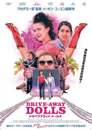 銀座のOLに聞いてみた！ドライブデートでドキッとする男性の気遣いや気をつけることは？CARPRIME カープライム